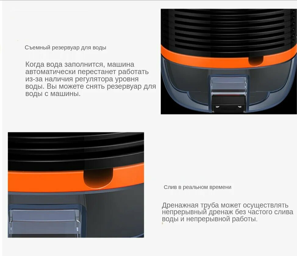 Осушитель воздуха DAIHEART CS10ZZ, оранжевый, черный - фотография № 3