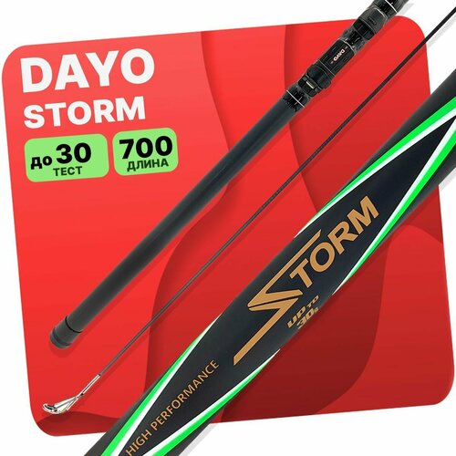 удилище с кольцами dayo standard 700 см Удилище с кольцами DAYO STORM 700 см