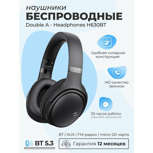 Наушники беспроводные накладные полноразмерные Double A H630BT TWS с микрофоном и шумоподавлением для телефона, телевизора и компьютера, черные