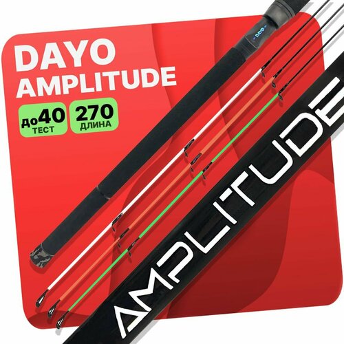 фото Удилище фидерное dayo amplitude штекерное 20-40гр 2.7м