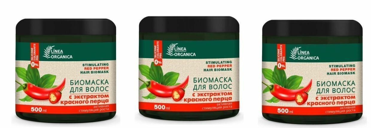 Family Cosmetics Биомаска для волос Красный Перец Linea Organica, 500 мл, 3 шт