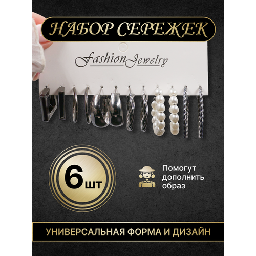 фото Комплект серег reblaze, размер 10 мм, зеленый