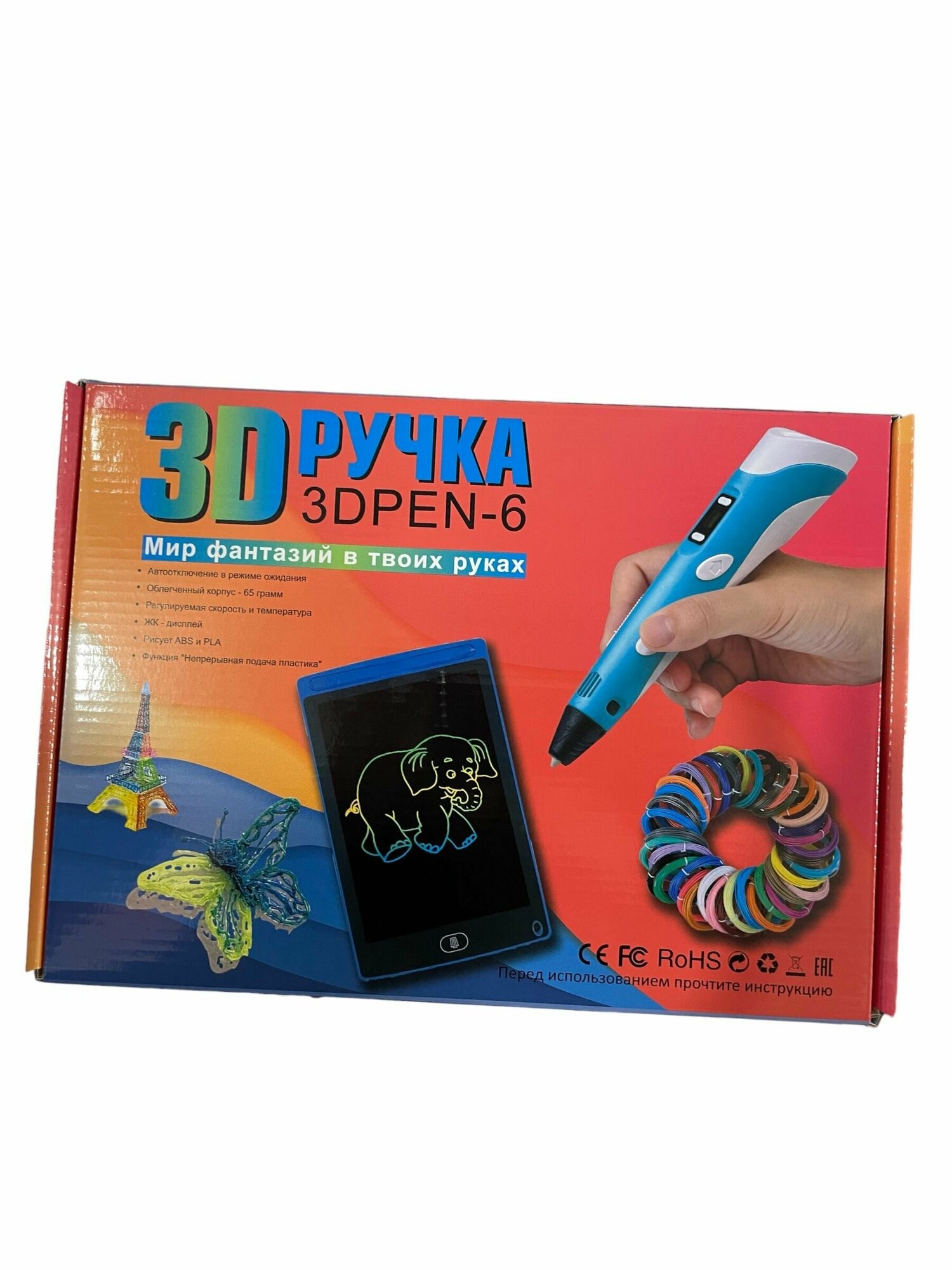 3D ручка 3DPen-6+ планшет и набор стержней