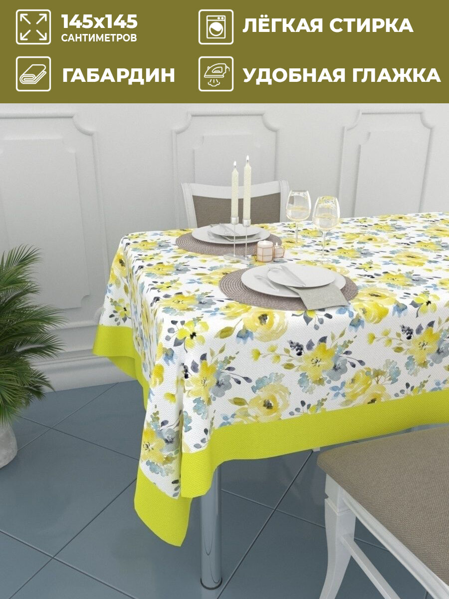 фото Скатерть Homepick с принтом "Burgundypomergranate/30562/", габардин, 145х145 см