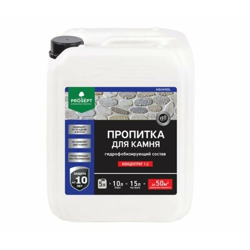 Пропитка для камня PROSEPT AQUAISOL концентрат 1:2 5 литров + перчатки prosept salt cleaner просепт солт клинер антисоль для удаления минеральных высолов концентрат 1 2 5л