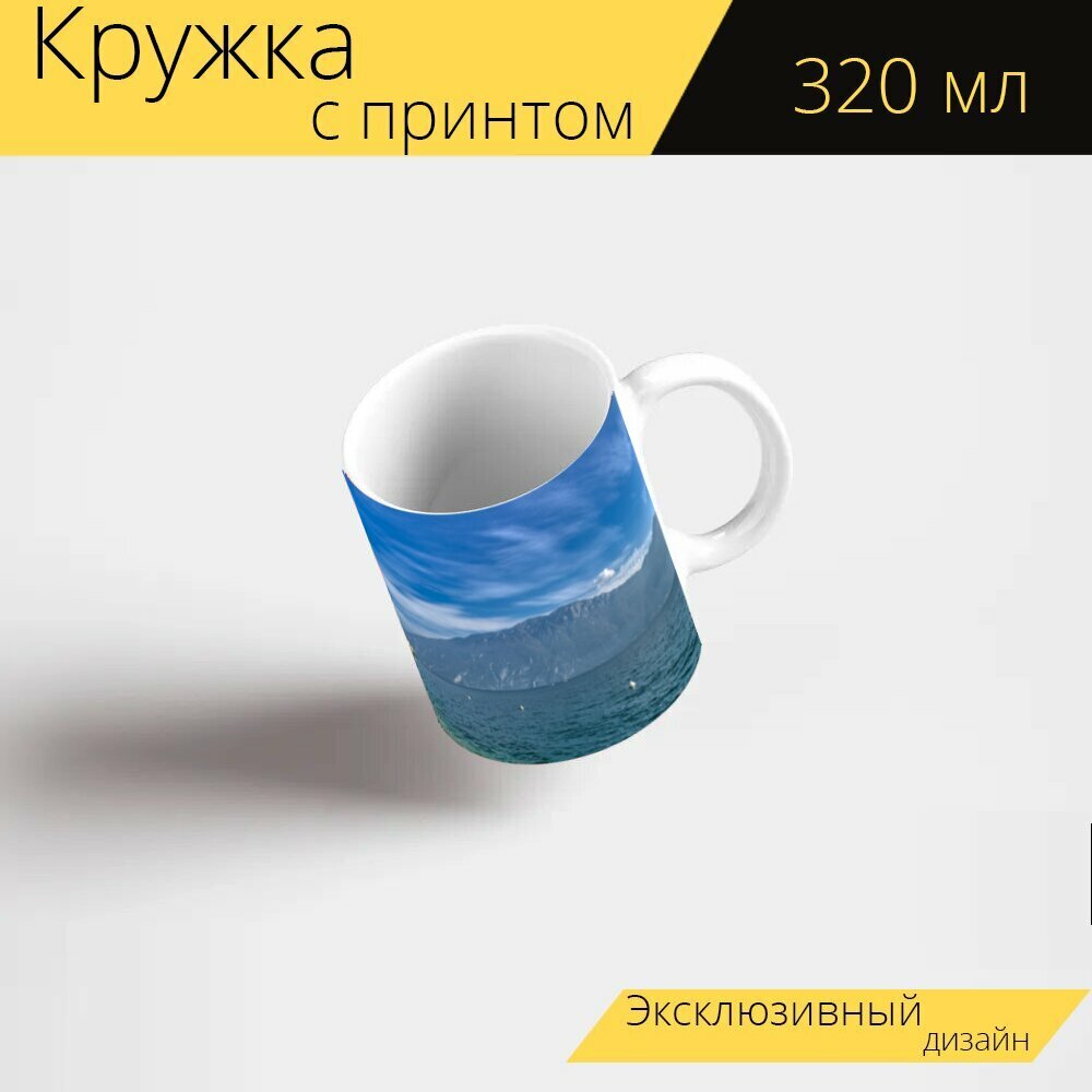 фото Кружка с рисунком, принтом "Гарда, италия, лимоне" 320 мл.