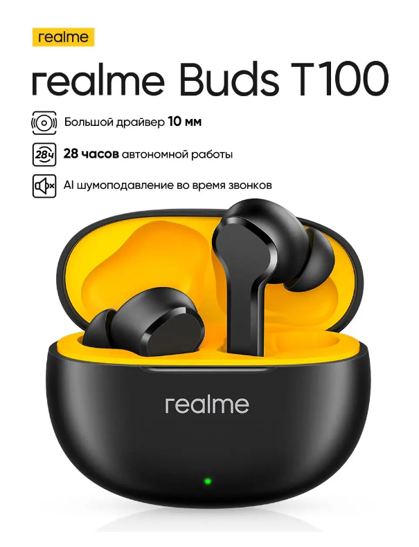 Беспроводные наушники TWS Realme Buds T100 black RMA2109 Black