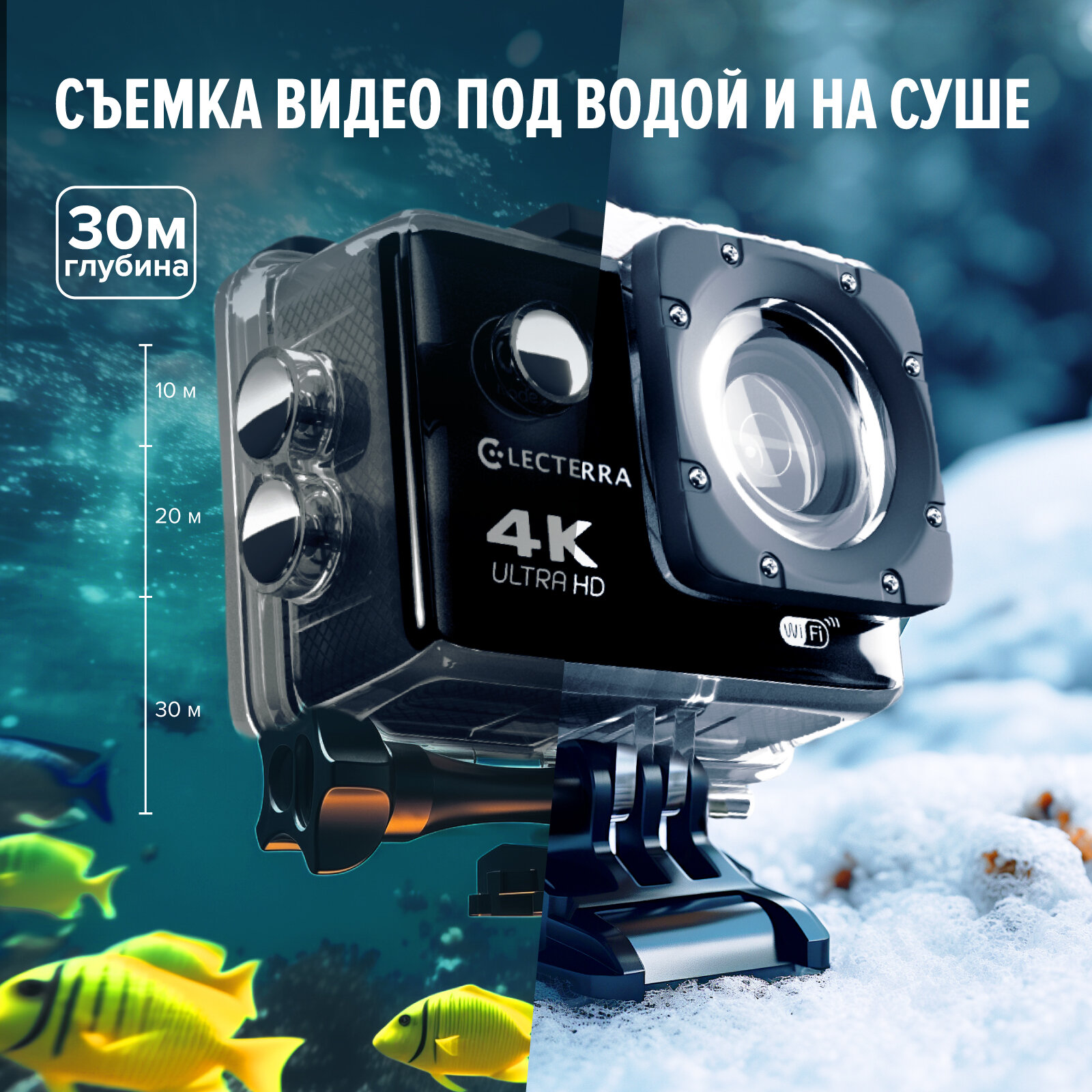 Экшн-камера Electerra 4К 1080p Ultra HD Экшен камера черная