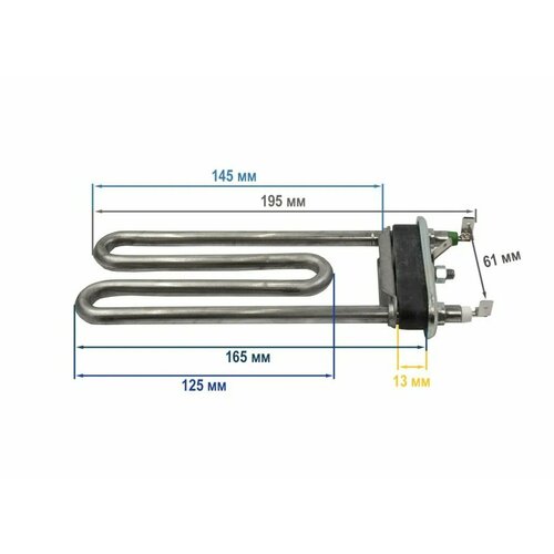 Тэн 1700W стиральной машины Indesit, Ariston, прямой, с отверстием под датчик, L-165 мм, резинка ровная, шир. 14 мм.