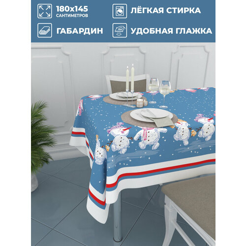 Homepick / Скатерть 145х180 см. Праздничная. Новый год. Скатерть с принтом. Фотоскатерть.