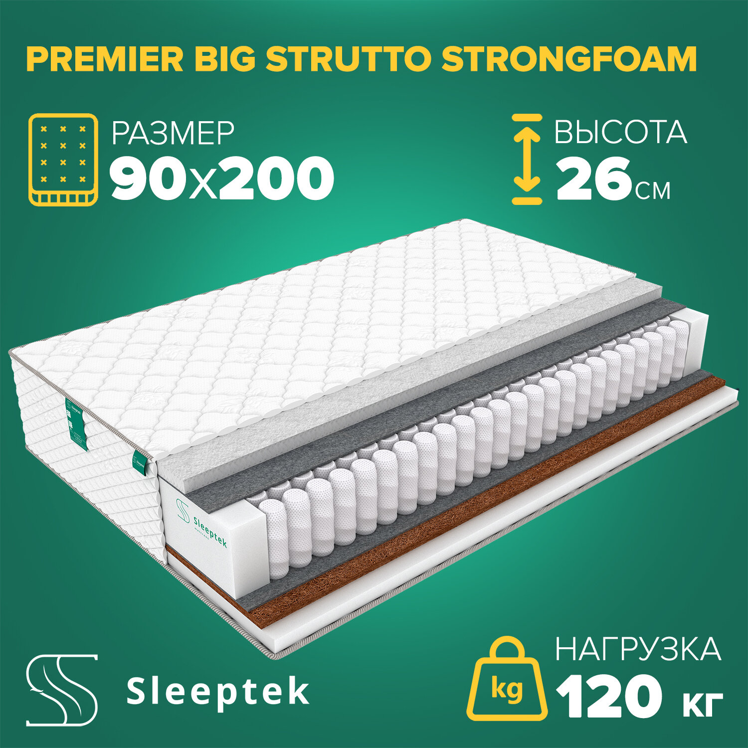Матрас Sleeptek PremierBIG Strutto StrongFoam 90х200