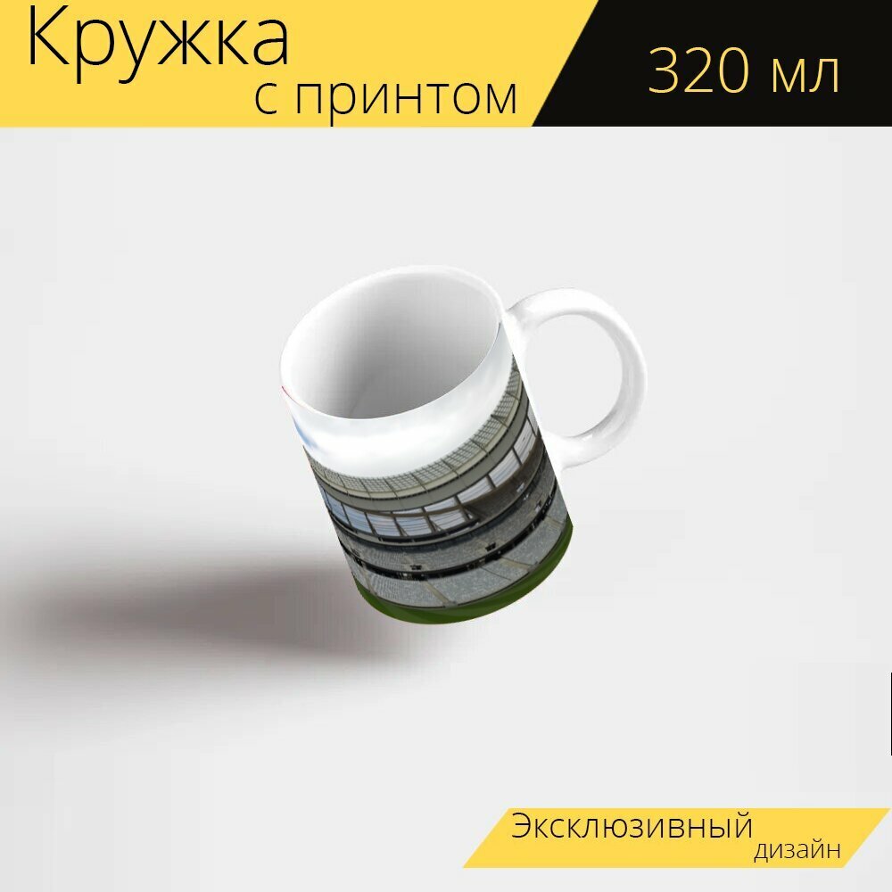 Кружка с рисунком, принтом "Стадион, поле, футбольное поле" 320 мл.