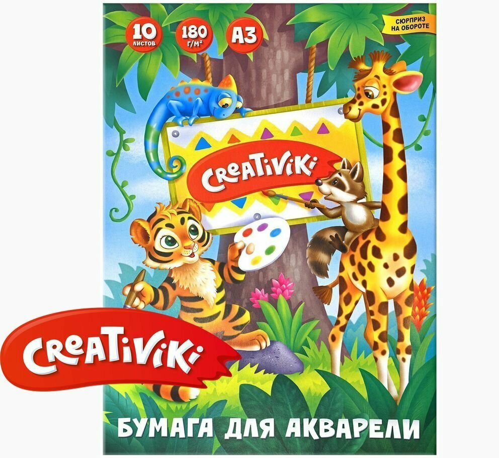 Папка для акварели, А3, 10 листов (БА10А3КР) Creativiki - фото №3