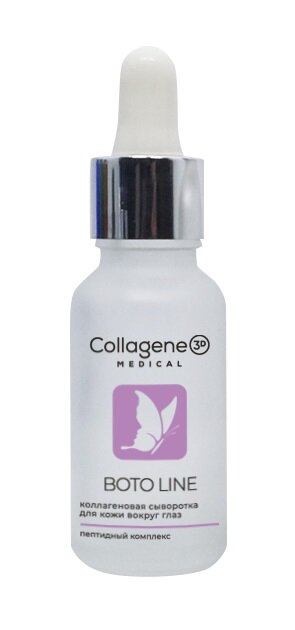 Collagene 3D Сыворотка для глаз для коррекции мимических морщин 30 мл (Collagene 3D, ) - фото №7