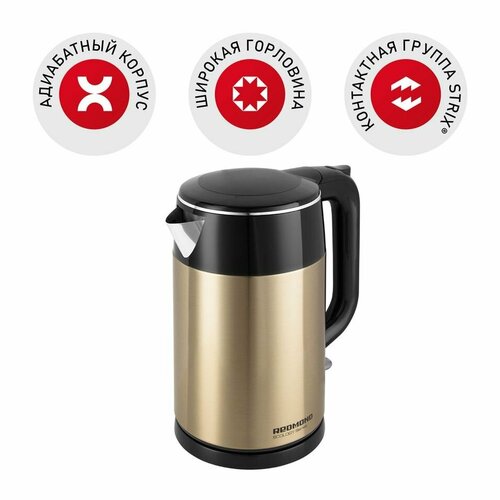 Чайник Redmond RK-M1582 х1шт 475800₽