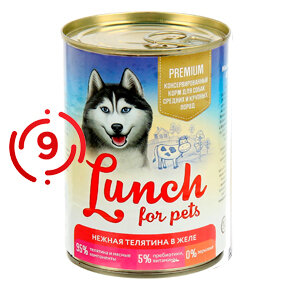 Корм для собак влажный Lunch for Pets баранина с потрошками 400гр*9шт