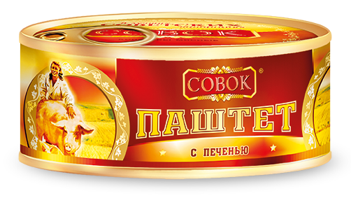 Паштет с печенью 130г ТМ "совок". Упаковка 4 шт.