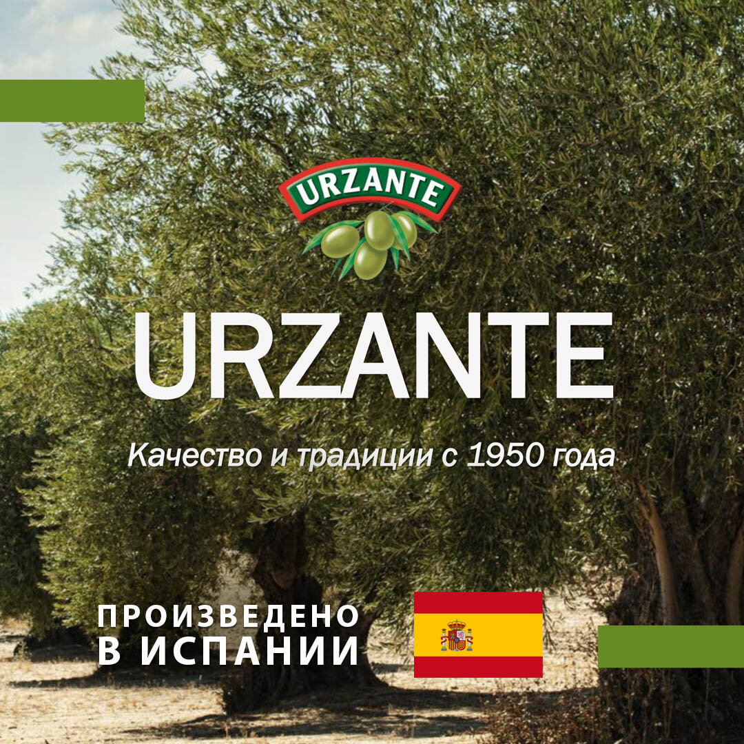 Уксус Urzante Red wine vinegar Винный красный 6%, 0,25 л
