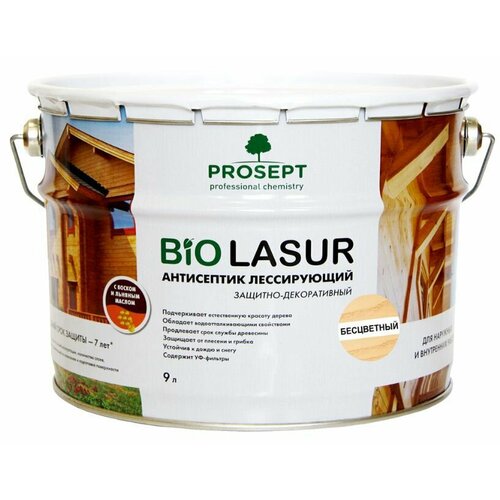 Антисептик лессирующий защитно-декоративный PROSEPT BiO LASUR бесцветный 9 л лак mastergood bio lasur белый полуматовая 9 л