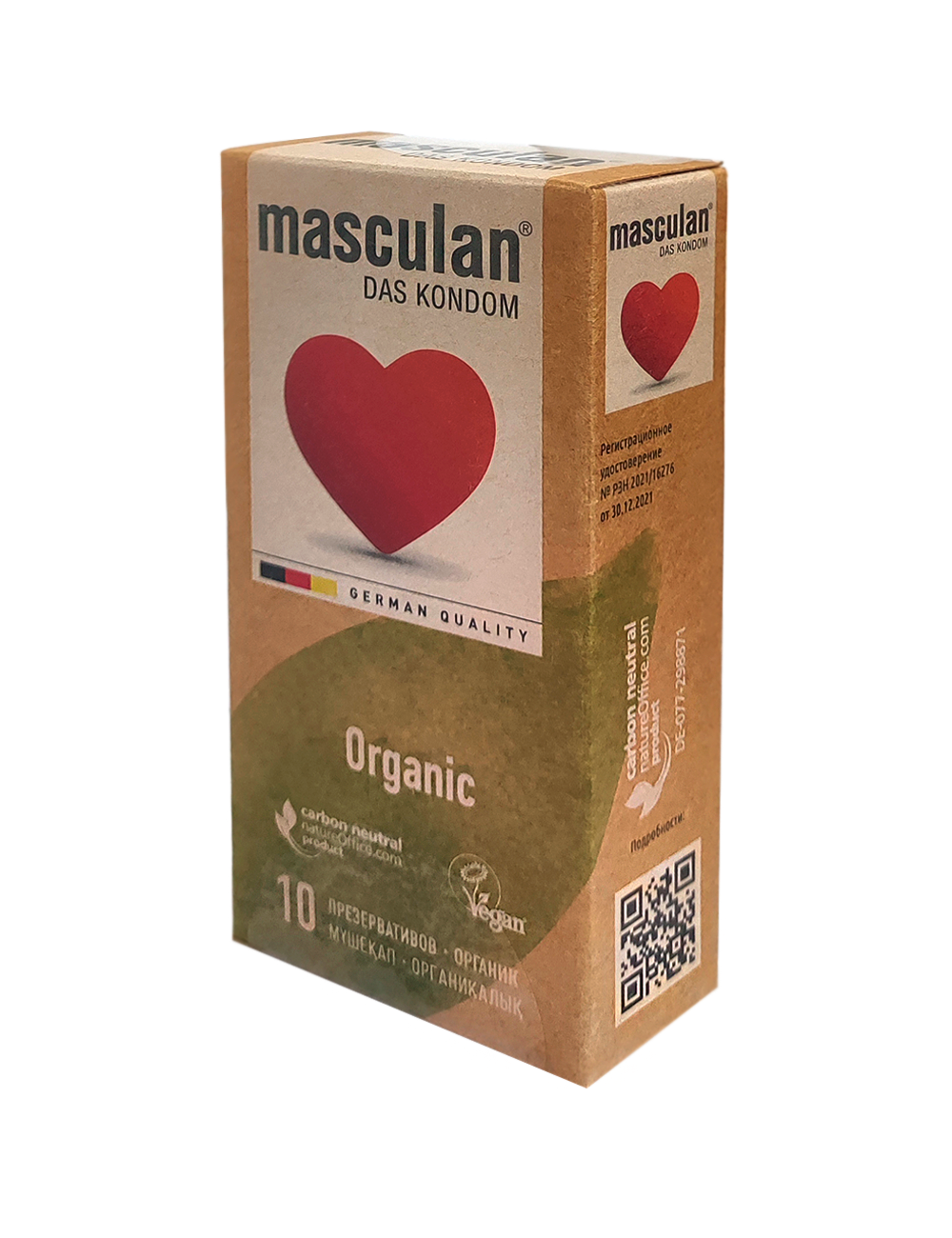 Презервативы Masculan Organic №10, экологичные, тонкие, веган 10 шт