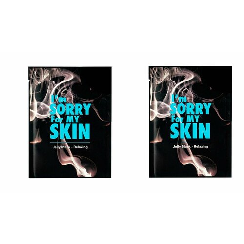 Маска для лица ULTRU, I m Sorry for My Skin, тканевая, антистресс, 33 мл, 2 уп