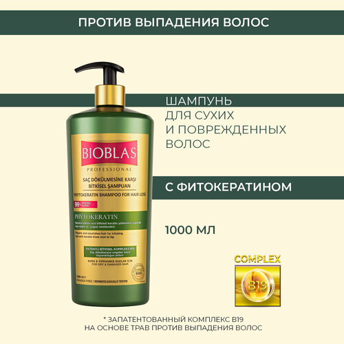 BIOBLAS Шампунь женский для сухих и поврежденных волос с фитокератином, аптечная косметика, 1000 мл
