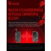 Фото #11 Беспроводные наушники A4Tech Bloody G535