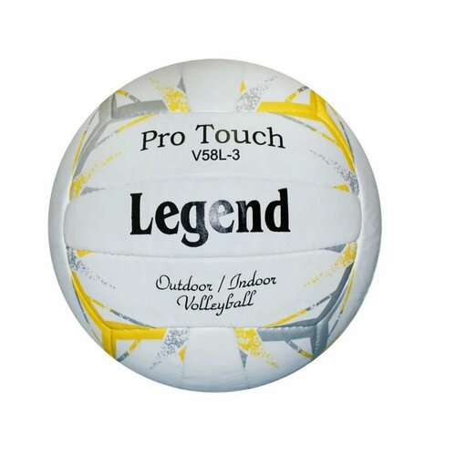 Мяч вол. Legend Pro-Touch 00897