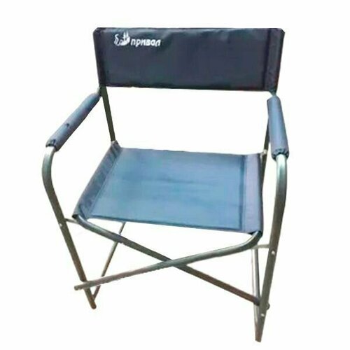 Кресло туристическое складное Привал КС-1 3359₽