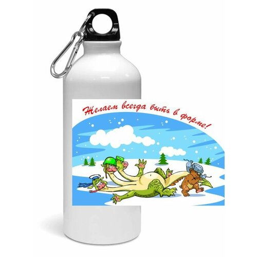 фото Спортивная бутылка день защитника отечества - 23 февраля № 8 bugrikshop