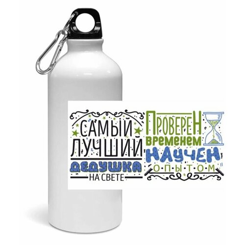 фото Спортивная бутылка на день бабушек и дедушек №4 migom
