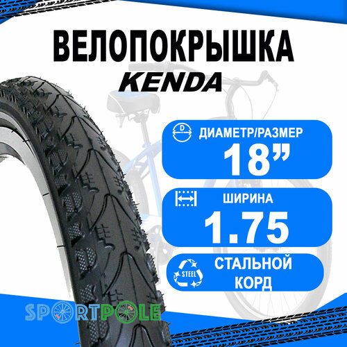 фото Покрышка 18х1,75 5-526818 (47-355) k935 khan полуслик kenda