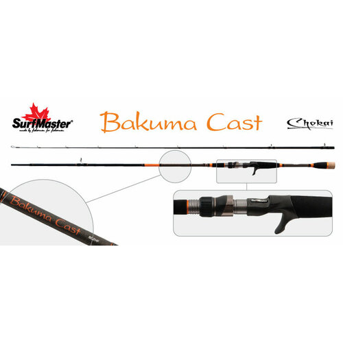 Спиннинг штекерный угольный 2 колена S Master LC1231 Chokai Series Bakuma Cast 802HF TX-20 (21-56гр.) 2,44 м спиннинг штекерный угольный 2 колена s master lc1231 chokai series bakuma cast 802hf tx 20 21 56гр 2 44 м