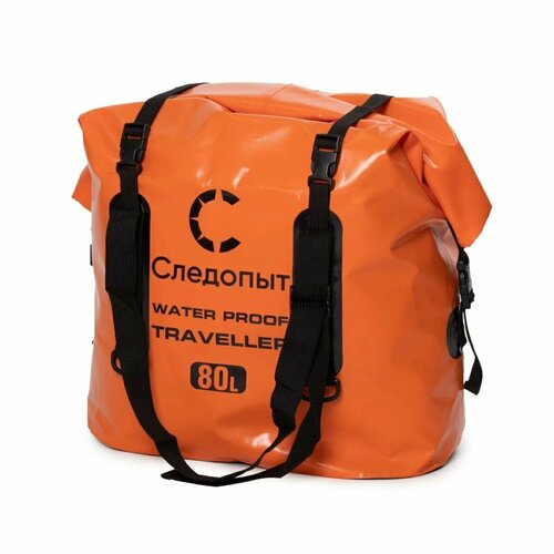 гермосумка следопыт dry bag ellipse 120 л Гермосумка Следопыт Traveller, PF-DBT-80 (оранжевый)