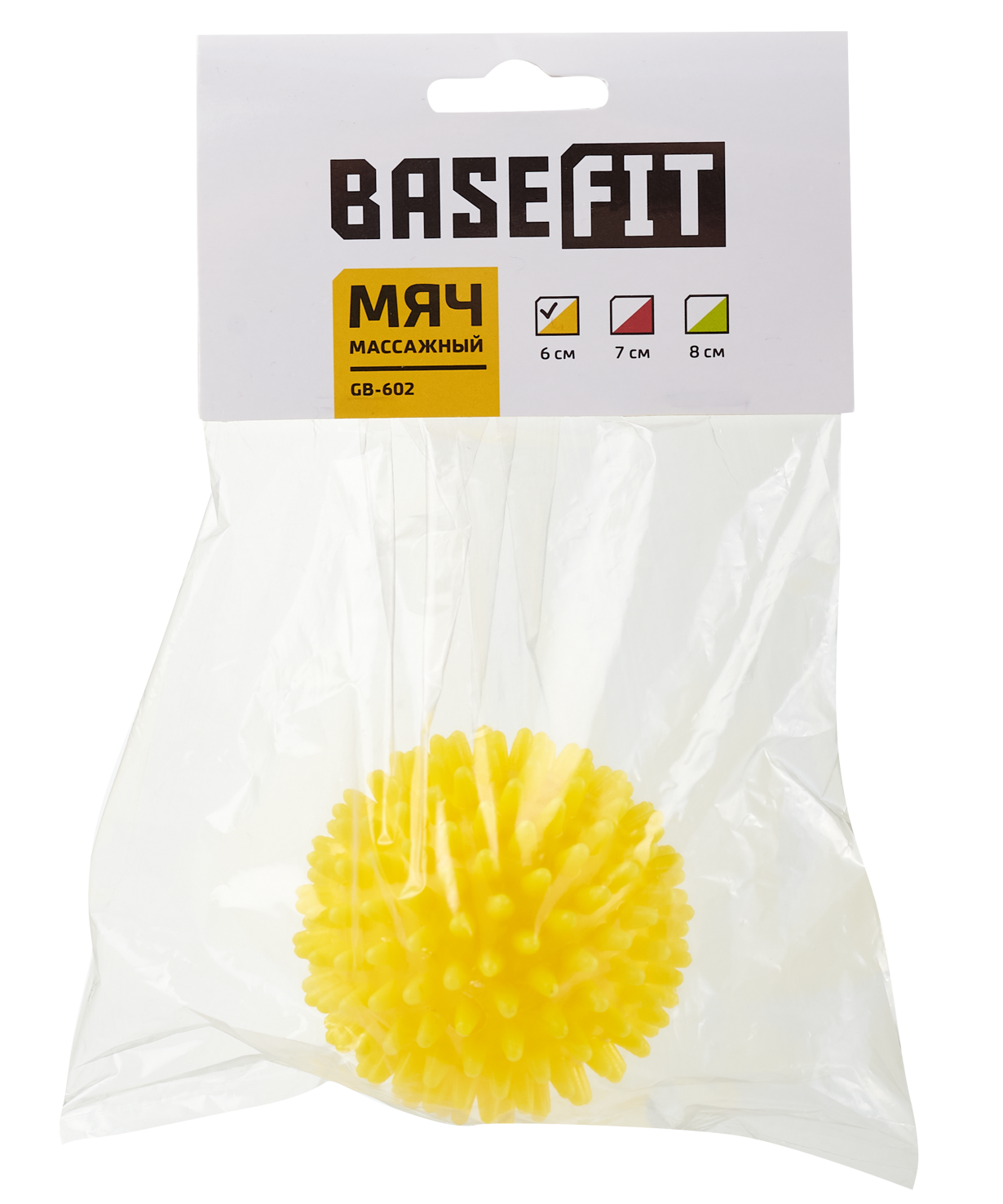 Мяч массажный BASEFIT GB-602 6 см, желтый.