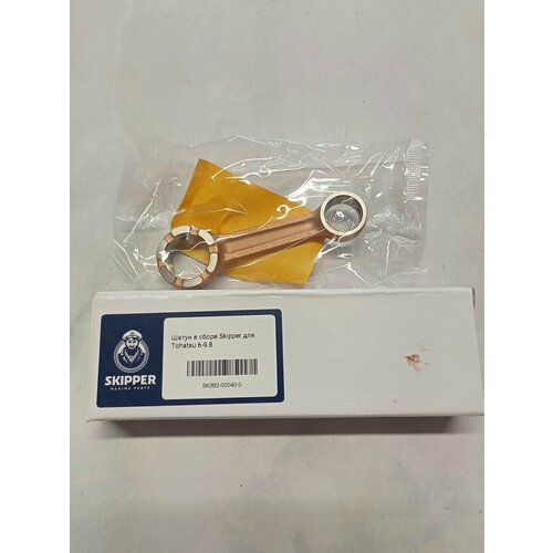 фото Шатун для лодочного мотора tohatsu 6-9,8 (3в2-00040-0) skipper