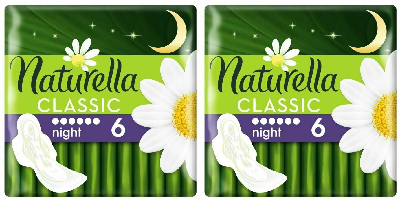 Naturella Прокладки гигиенические с крылышками Classic Night ночные, Ромашка, 6 шт/уп, 2 уп