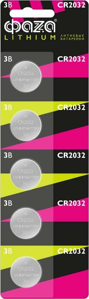 Батарейка Фаzа CR2032 Lithium, комплект 10шт, универсальное использование