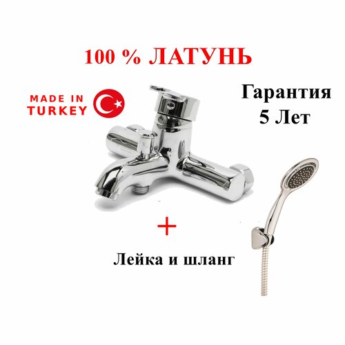 смеситель для кухни латунь turkart platinum Смеситель латунь для ванны и душа с лейкой TURKART RUBY