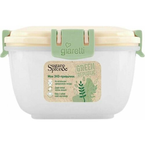 Контейнер для продуктов Sugar&Spice Green Republic герметичный квадратный лён 1л х1шт