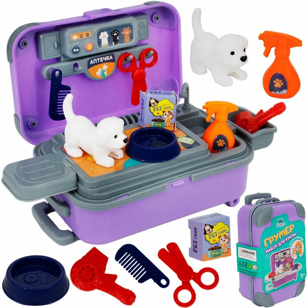 фото Детский игровой набор Грумера-парикмахера в мини-чемодане с питомцем Miss Kapriz / Набор аксессуаров для маленьких кукол и кукольного домика