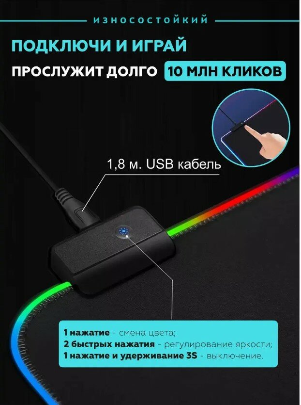 Игровой коврик для мыши большой с подсветкой RGB 400х450 черный / Коврик для мыши игровой XXL/ Коврик для мыши / Коврик для мышки игровой большой