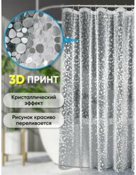 Штора для ванной комнаты с кристаллическим 3D эффектом/ прозрачная, 180*180, с кольцами