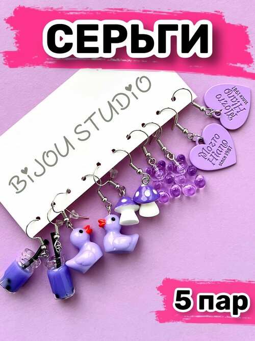 Комплект серег BIJOU.STUDIO Набор украшений для девочки, бесцветный, фиолетовый