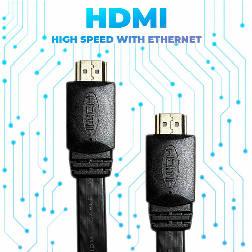 Кабель HDMI высокоскоростной c поддержкой Ethernet / 1 метр hdmi