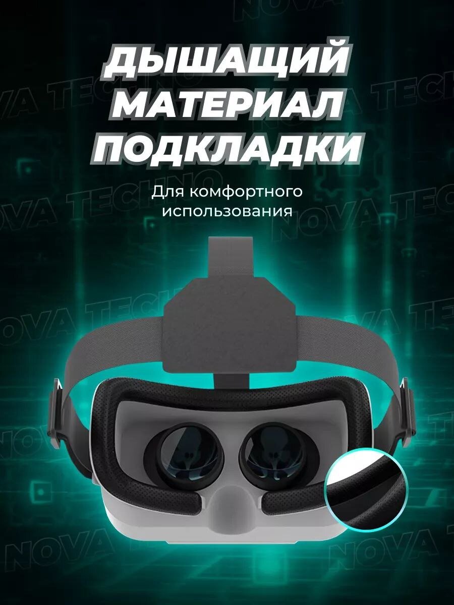 Очки виртуальной реальности VR 3D для телефона A.D.R.C Company, черно-белые