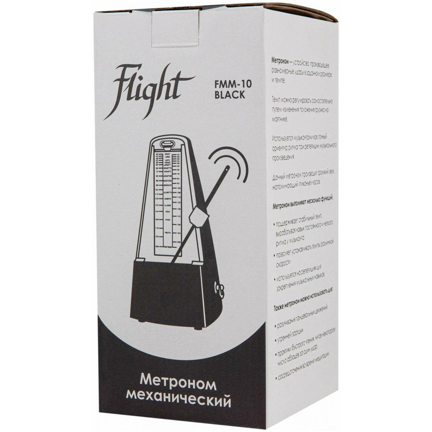 FLIGHT FMM-10 - метроном механический