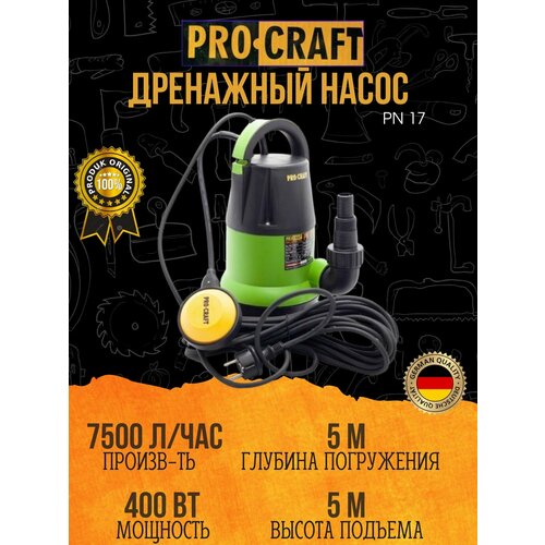 Дренажный насос с поплавковым выключателем Procraft PN17 погружение 5м 12053₽