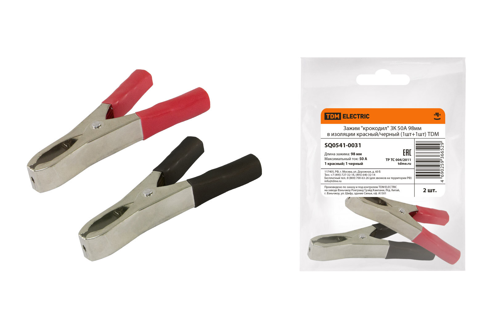фото Зажим "крокодил" ЗК 50А 98мм в изоляции красный/черный (1шт+1шт) TDM (TDM) SQ0541-0031