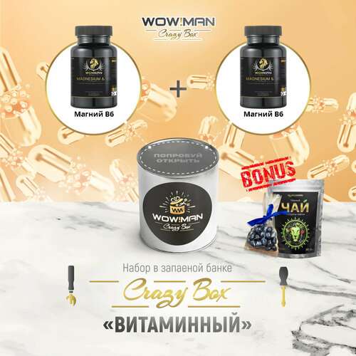 Подарочный набор WowMan Crazy Box Магний цитрат с витамином B6